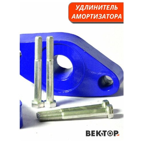 Удлинитель амортизатора алюминиевый задний подходит на Ford Focus II III 2 шт 1982₽