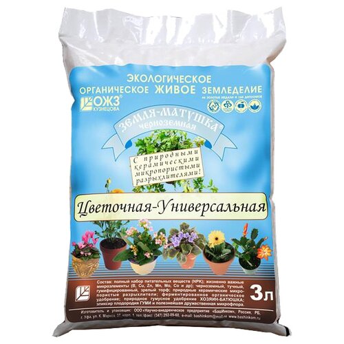 Грунт БашИнком Земля-Матушка Цветочная-Универсальная, 3 л.