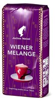 Кофе в зернах Julius Meinl Wiener Melange 250 г