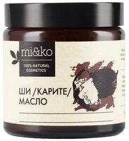 Масло для тела MI&KO ши (карите), 60 мл