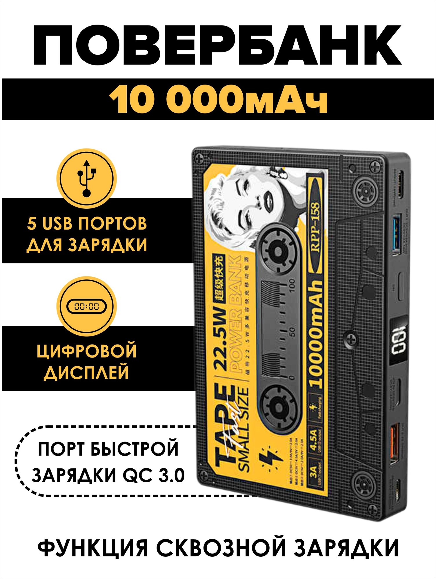 Повербанк 10000 Внешний аккумулятор Power bank павер банк пауэрбанк