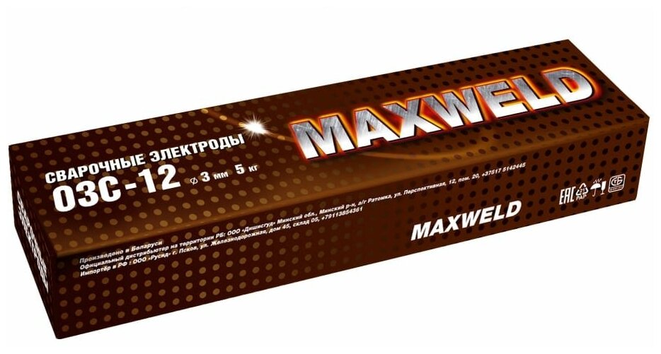 MAXWELD электроды сталь 3ММ,5КГ ОЗС-12 OZS35
