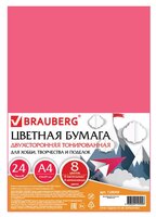 Цветная бумага тонированная в массе BRAUBERG, A4, 24 л., 8 цв.