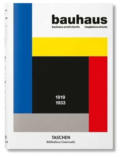 Bauhaus (Дросте Магдалена) - фото №2