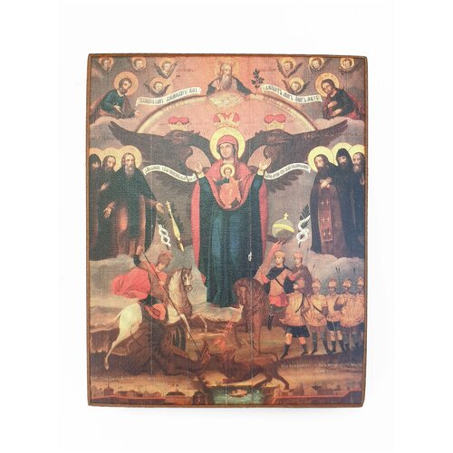 Икона Богородица Азовская, размер иконы - 10x13 икона богородица воспитание размер иконы 10x13