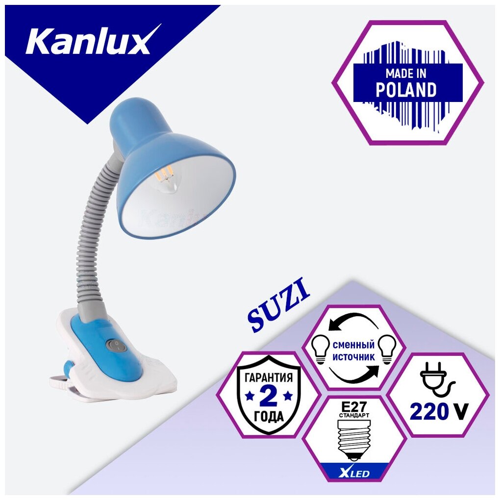 Настольная лампа с прищепкой KANLUX SUZI HR-60-BL