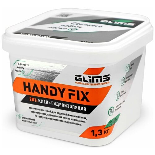 Клей-гидроизоляция GLIMS HandyFix гидроизоляция эластичная glims greenresin 7 кг