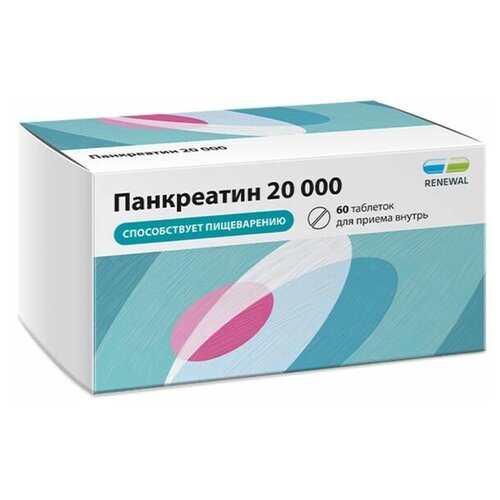 Панкреатин 20000 таб. п/о плен. кш/раств., 20000 ЕД, 20 шт.