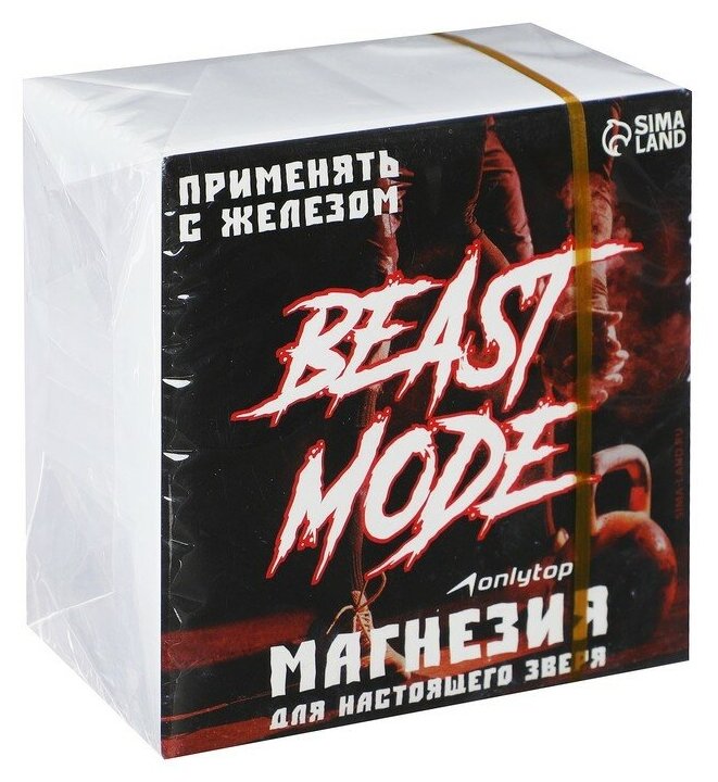 ONLYTOP Спортивная магнезия в брикете ONLYTOP Beast Mode