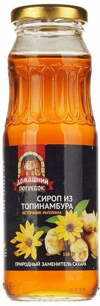 Сироп Домашний погребок  из топинамбураЮ без сахара  70   330 г