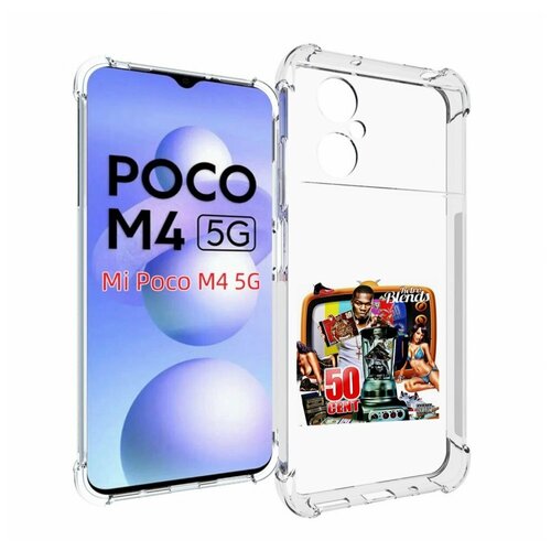 Чехол MyPads 50 Cent - Retro 50 Cent Blends для Xiaomi Poco M4 5G задняя-панель-накладка-бампер
