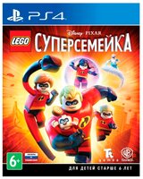 Игра для PC LEGO The Incredibles