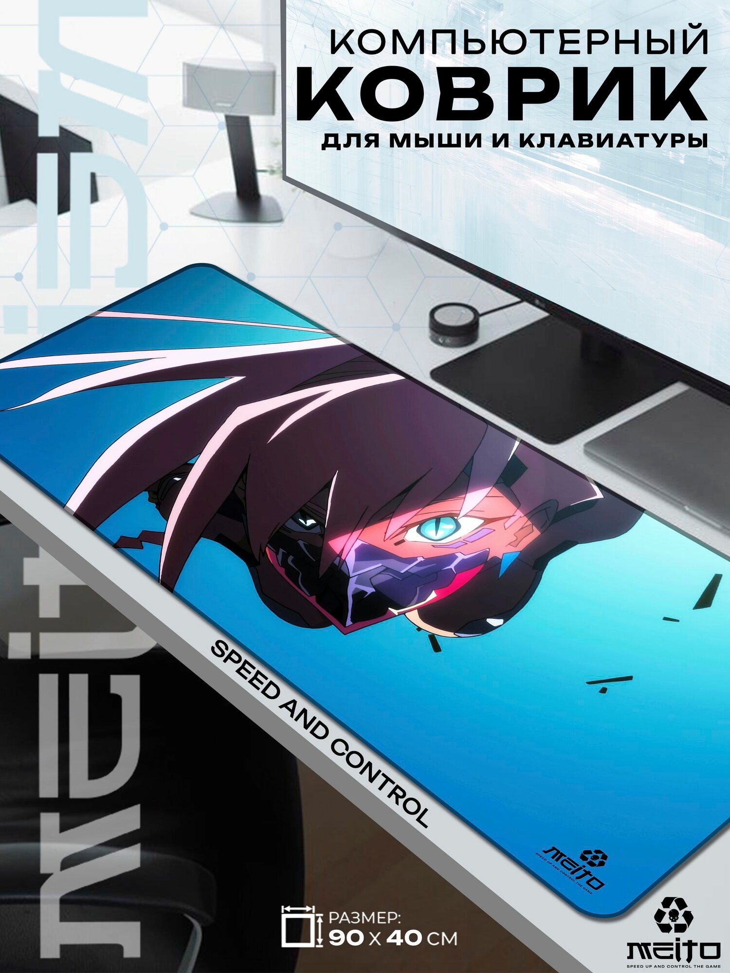 Большой игровой коврик для мыши и клавиатуры жаккард 90x40 см Cyberpunk Edgerunners Киберпанк Бегущие по Лезвию Талия Янг