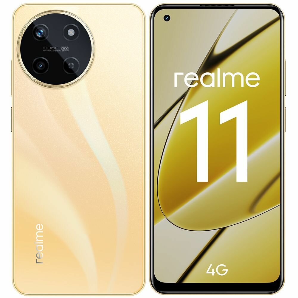 Смартфон realme 11 4G 8/256 ГБ RMX3636, Золотой