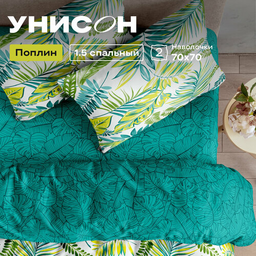 белый, зеленый, желтый
