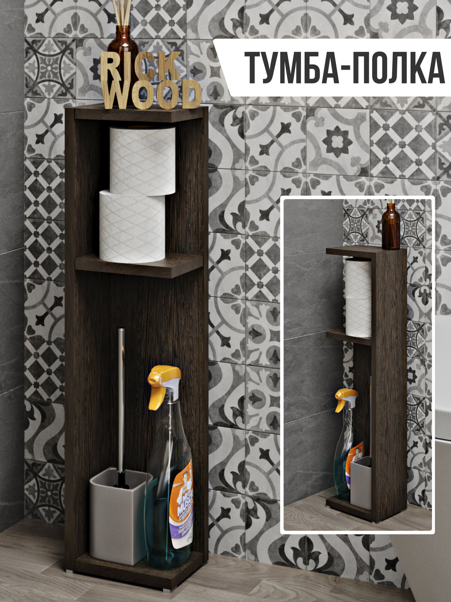 фото Тумба Rick Wood Тумбочка узкая напольная в ванную и туалет, 18х70.3х13 см, Белый цвет