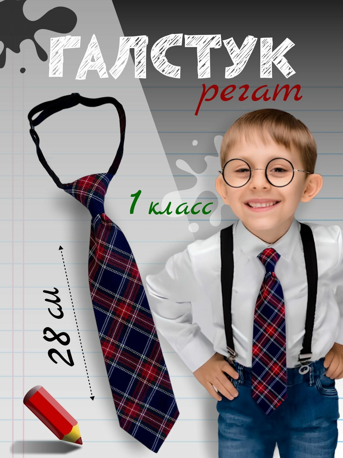 Галстук Bertoldi, синий, красный