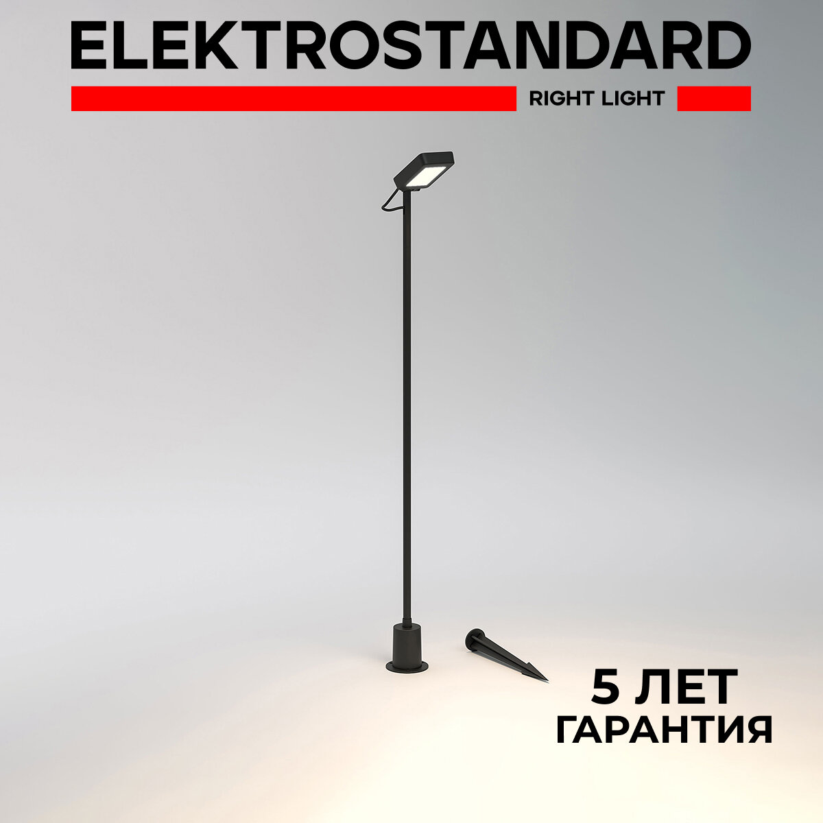 Уличный / Ландшафтный светодиодный светильник Elektrostandard Joli 35182/F, поворотный, 6 Вт, 4000K цвет черный, IP65