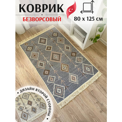 фото Коврик прикроватный 80х125 см, серый, двусторонний, хлопковый, безворсовый, musafir home