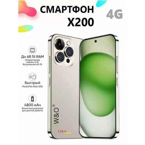 Смартфон WO X200 4ГБ64ГБ память 65 Диагональ экрана Золото 648900₽
