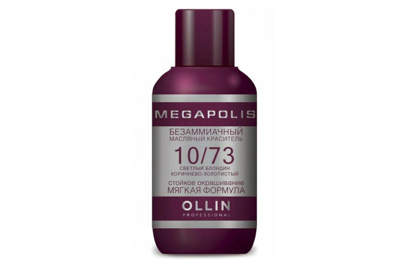 OLLIN Professional Megapolis безаммиачный масляный краситель, 10.73 светлый блондин коричнево-золотистый, 50 мл