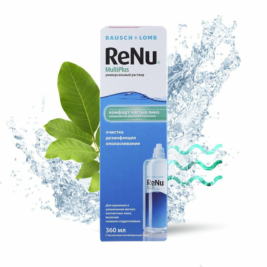 ReNu MultiPlus 360 мл + контейнер