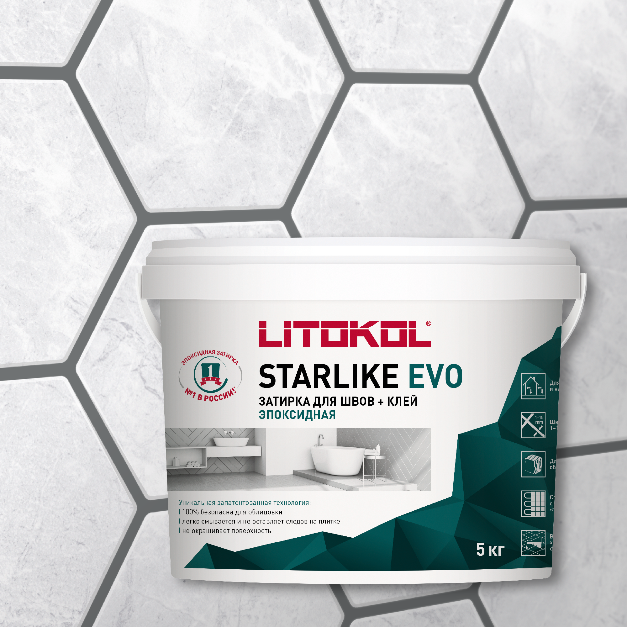 Эпоксидная затирочная смесь LITOKOL STARLIKE EVO S.125 GRIGIO CEMENTO 5 кг