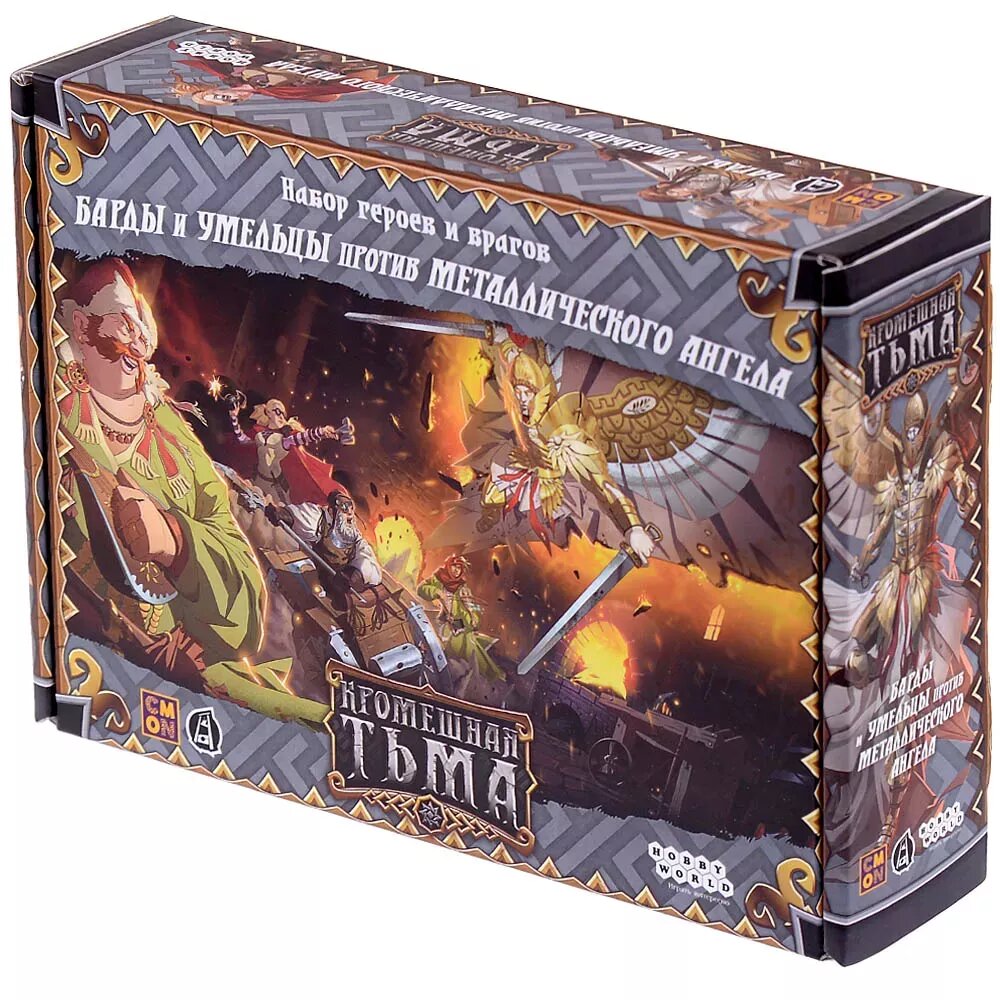 Настольная игра Hobby World Кромешная тьма. Набор героев и врагов. Барды и умельцы против металлического ангела
