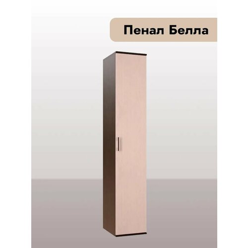 Пенал Белла БТС коричневый, бежевый