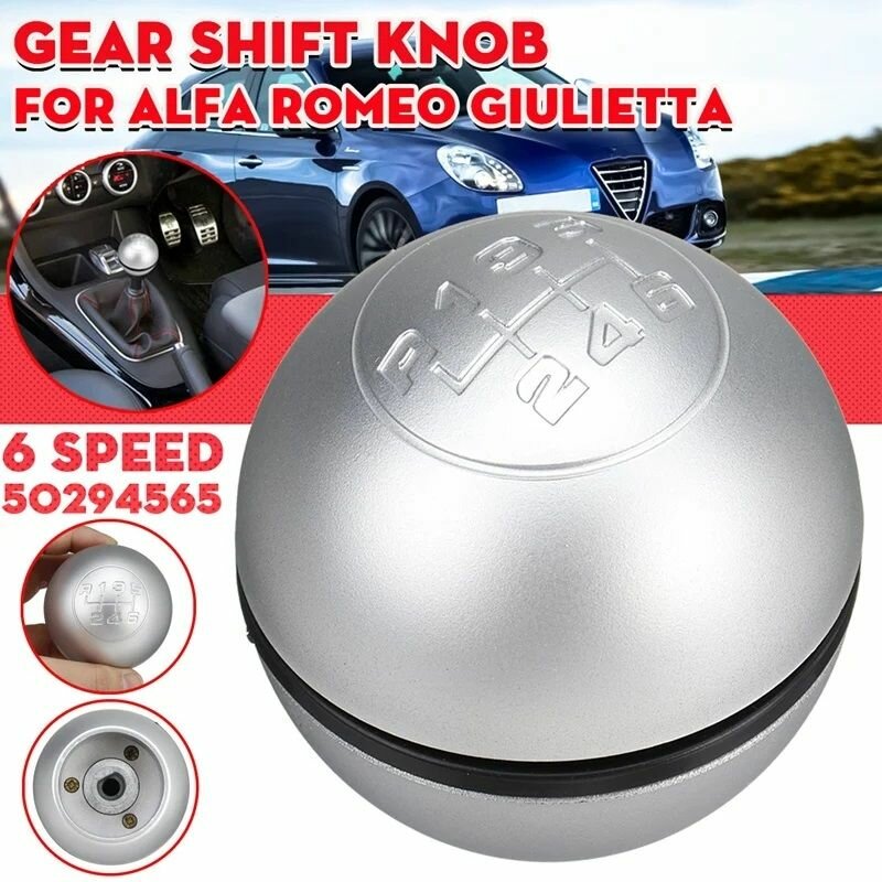 Ручка рычага передач Alfa Romeo Giulietta 2010+, ручка переключения передач, крышка КПП