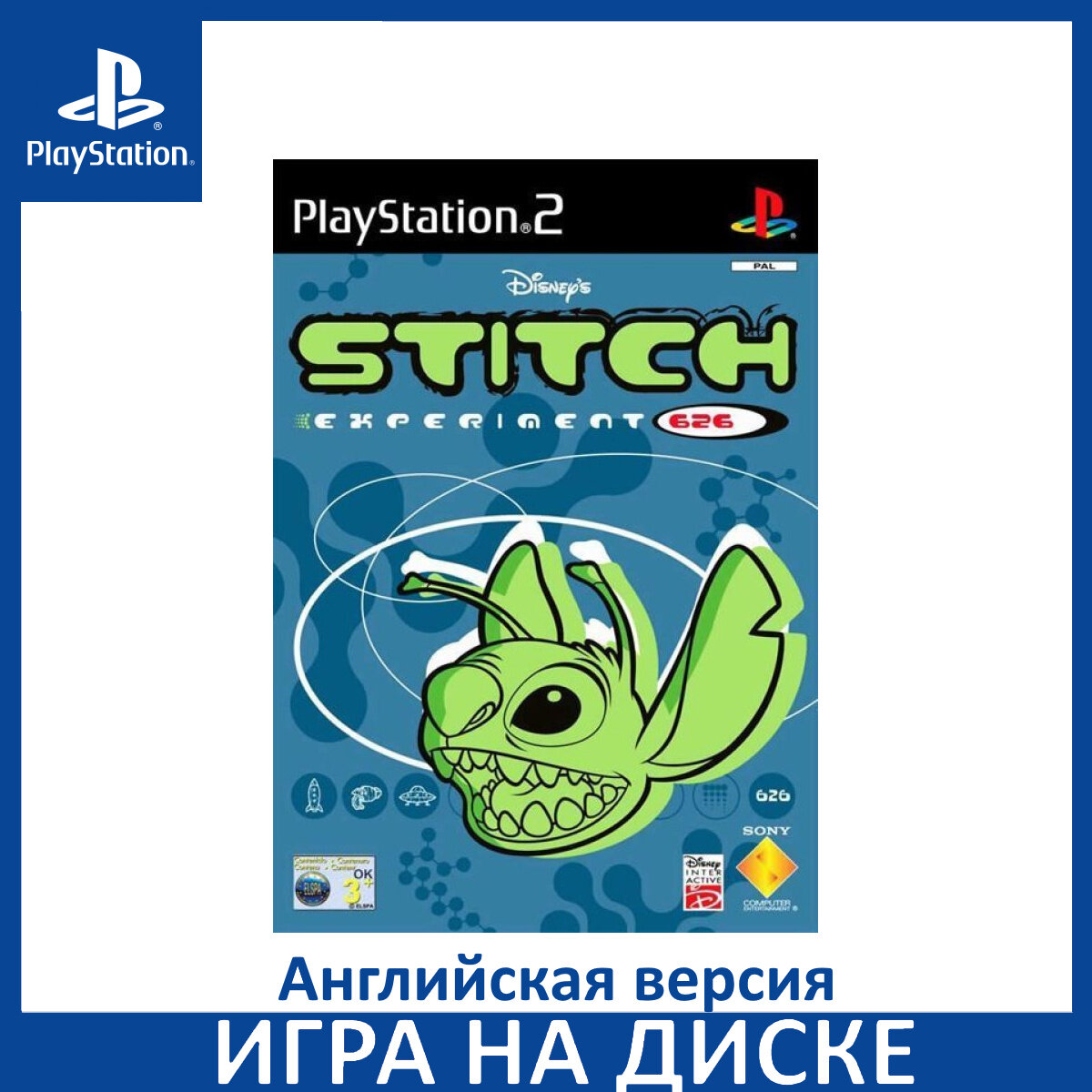 Игра Disney Stitch: Experiment 626 PS2 Английский язык Диск на PlayStation 2