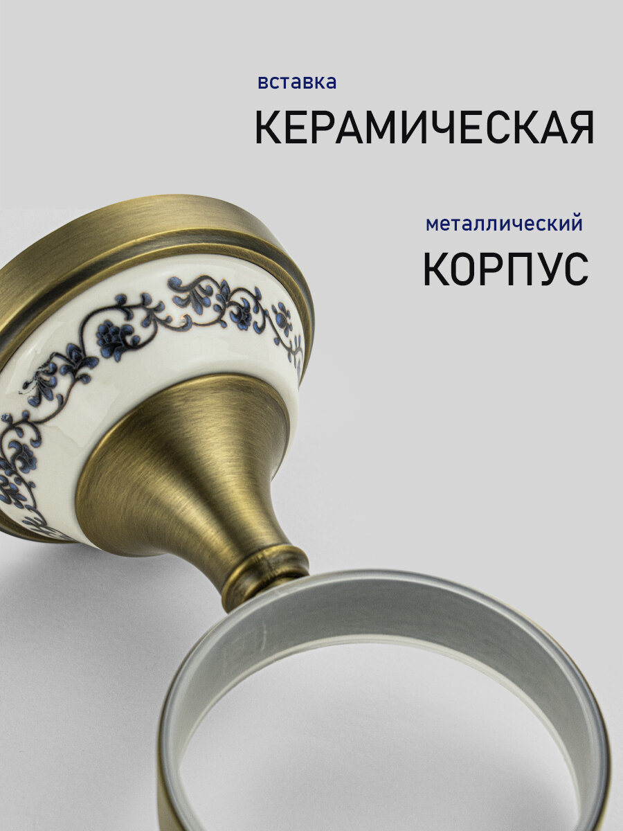 BRIMIX - Мыльница керамическая — фото 1