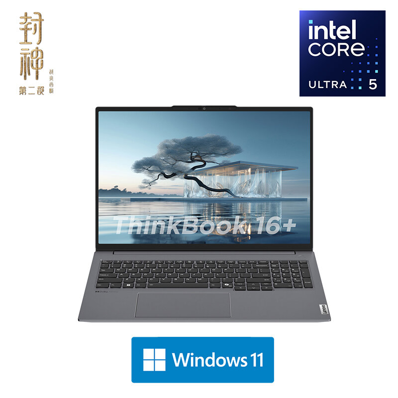 Ноутбук Lenovo Thinkbook 16 Gen 6+ IIMH Ultra 5 125H / 32 Гб / SSD 1 Tb / Win 11 Home Полностью русифицирован