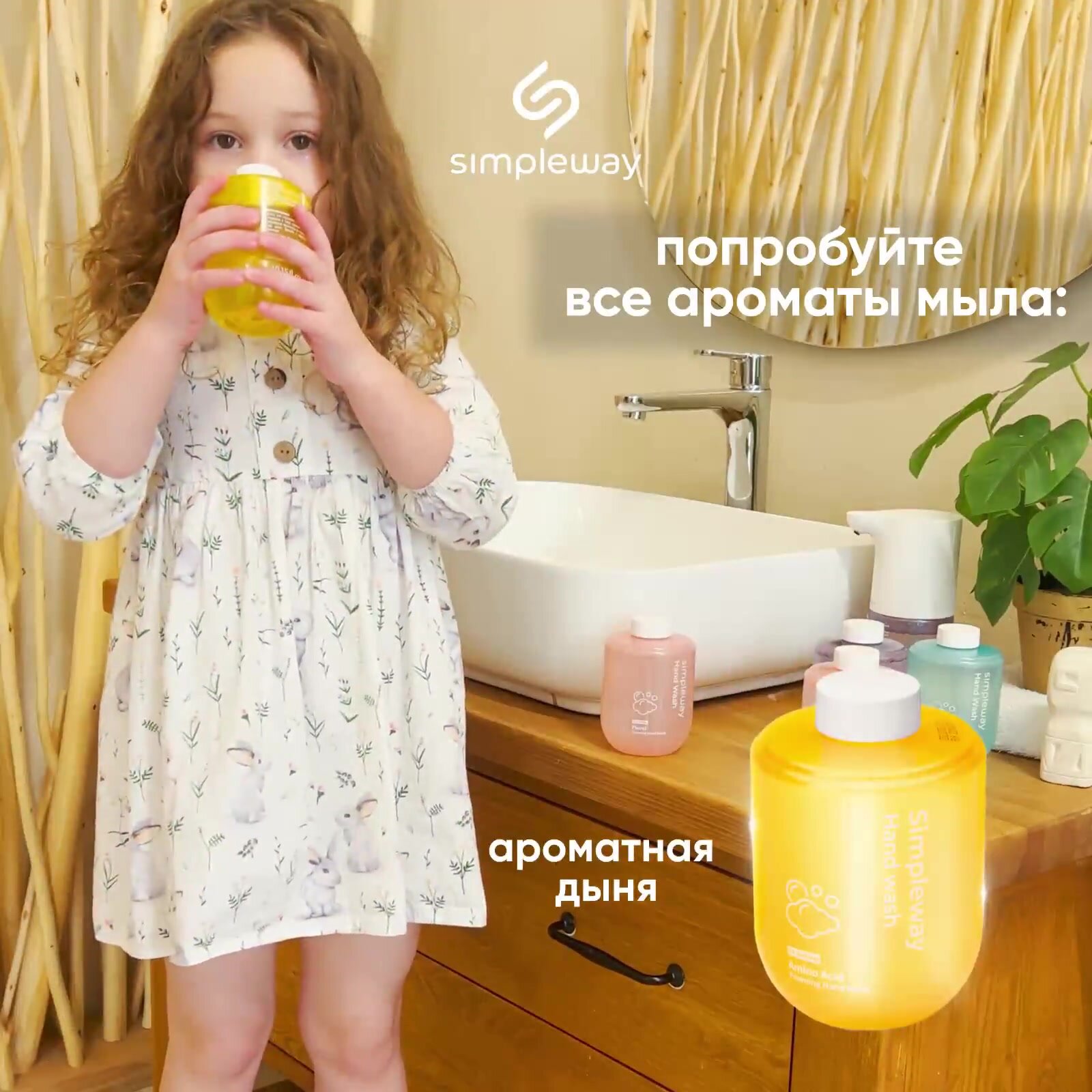 SimpleWay Сменное жидкое мыло для рук, дозатора, Мыло пенка для диспенсера, Набор 3 сменных блока, Фиолетовое, 900 мл — фото 1