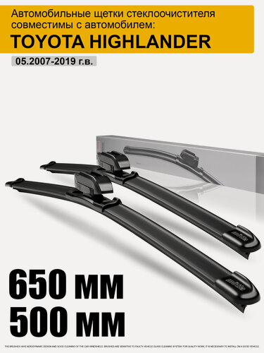 Изображение товара Дворники на Тойота Хайлендер 650 500 / щетки стеклоочистителя на Toyota Highlander - крепление крючок ( Hook )