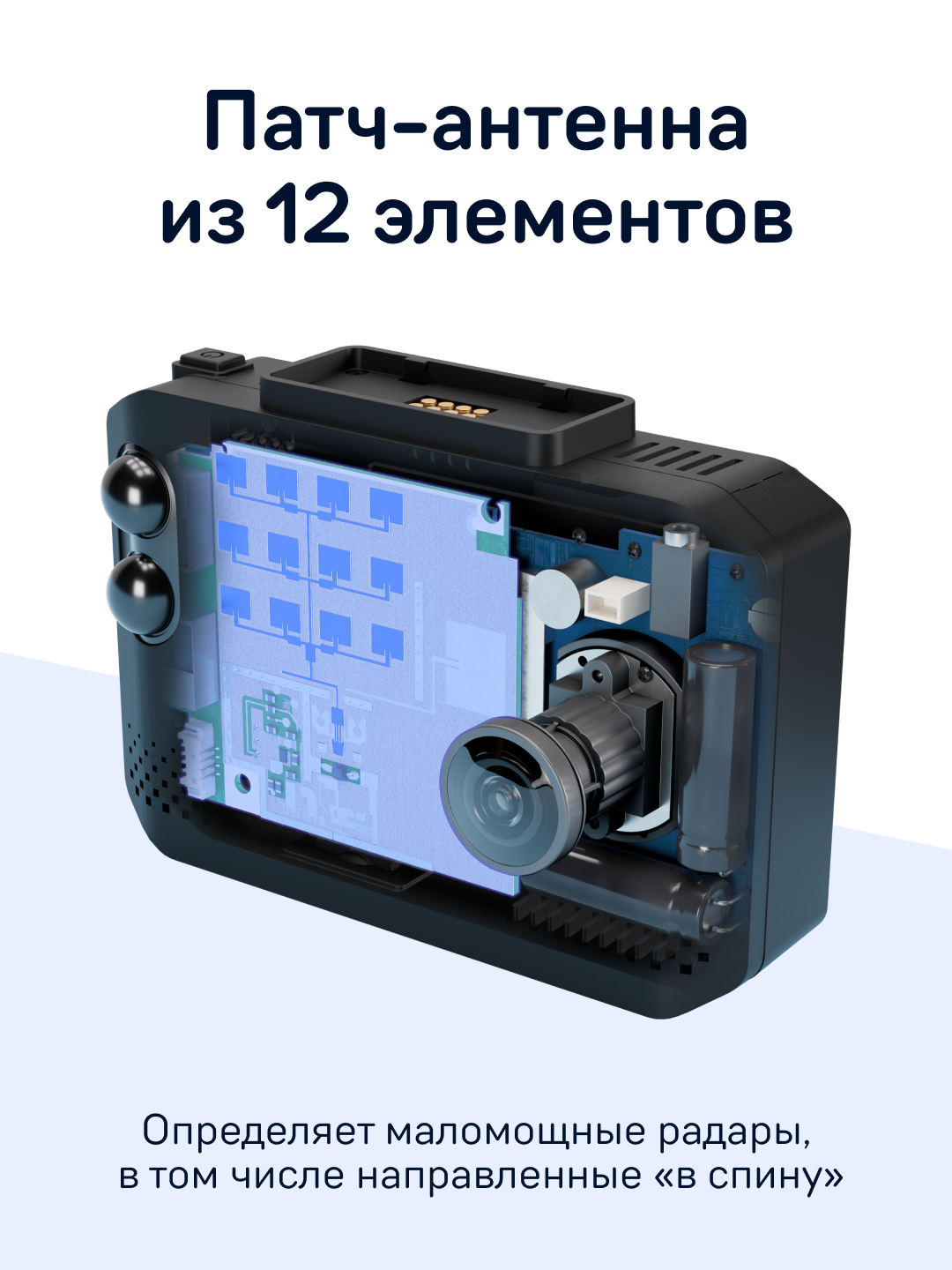 Видеорегистратор iBOX Nova LaserVision с радар-детектором — фото 1