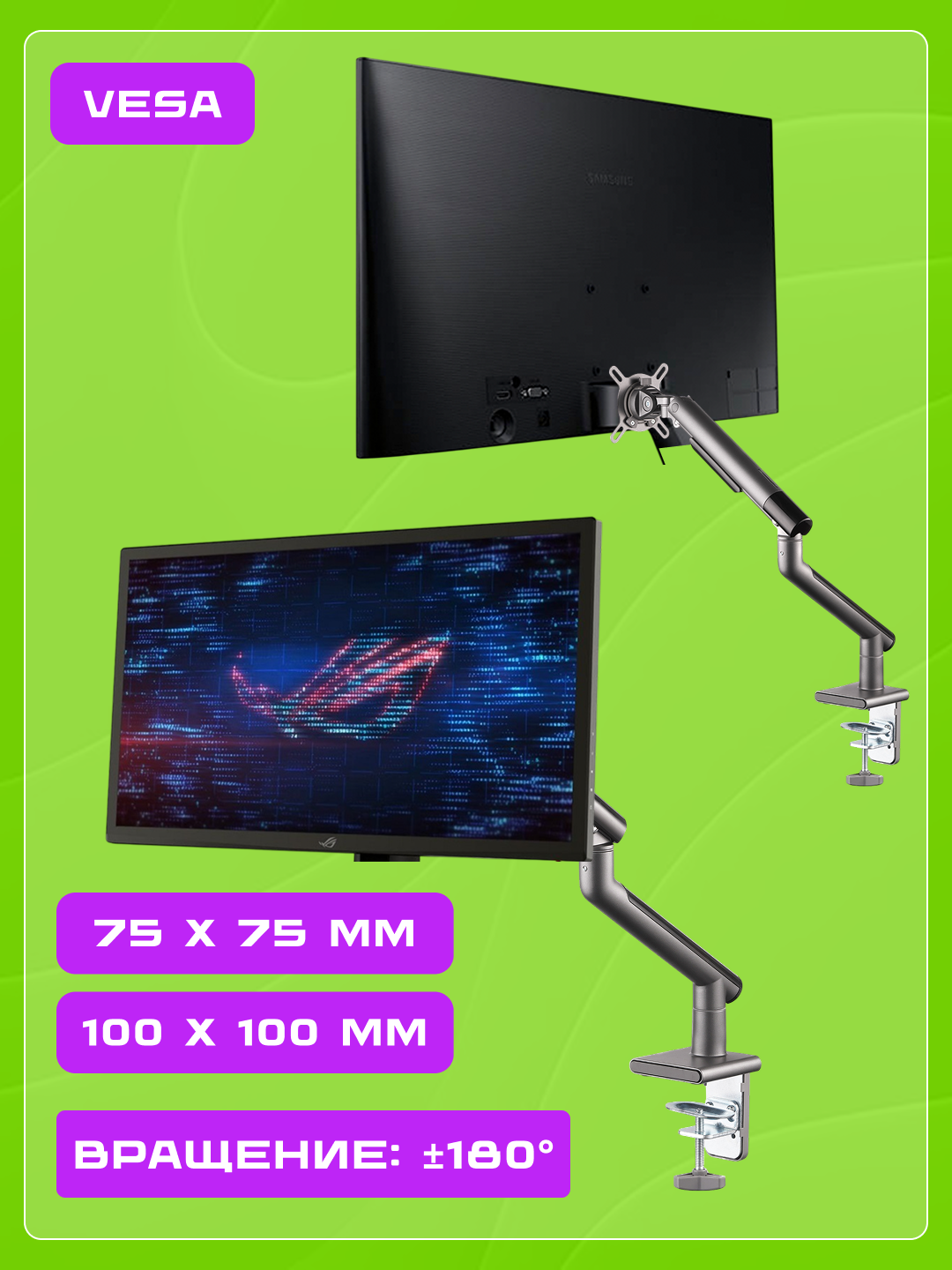 Крепление монитора 2E "Teifri", 17–32" до 9 кг, поворот и наклон, регулировка высоты, 2EDGEIF — фото 1