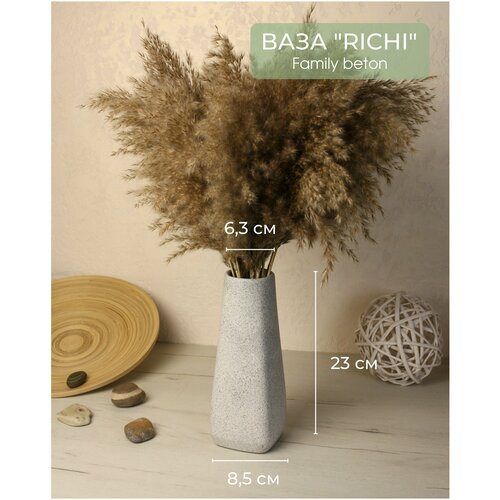 Ваза для цветов и сухоцветов Richi Family beton, 23 см, black sandy, бетон
