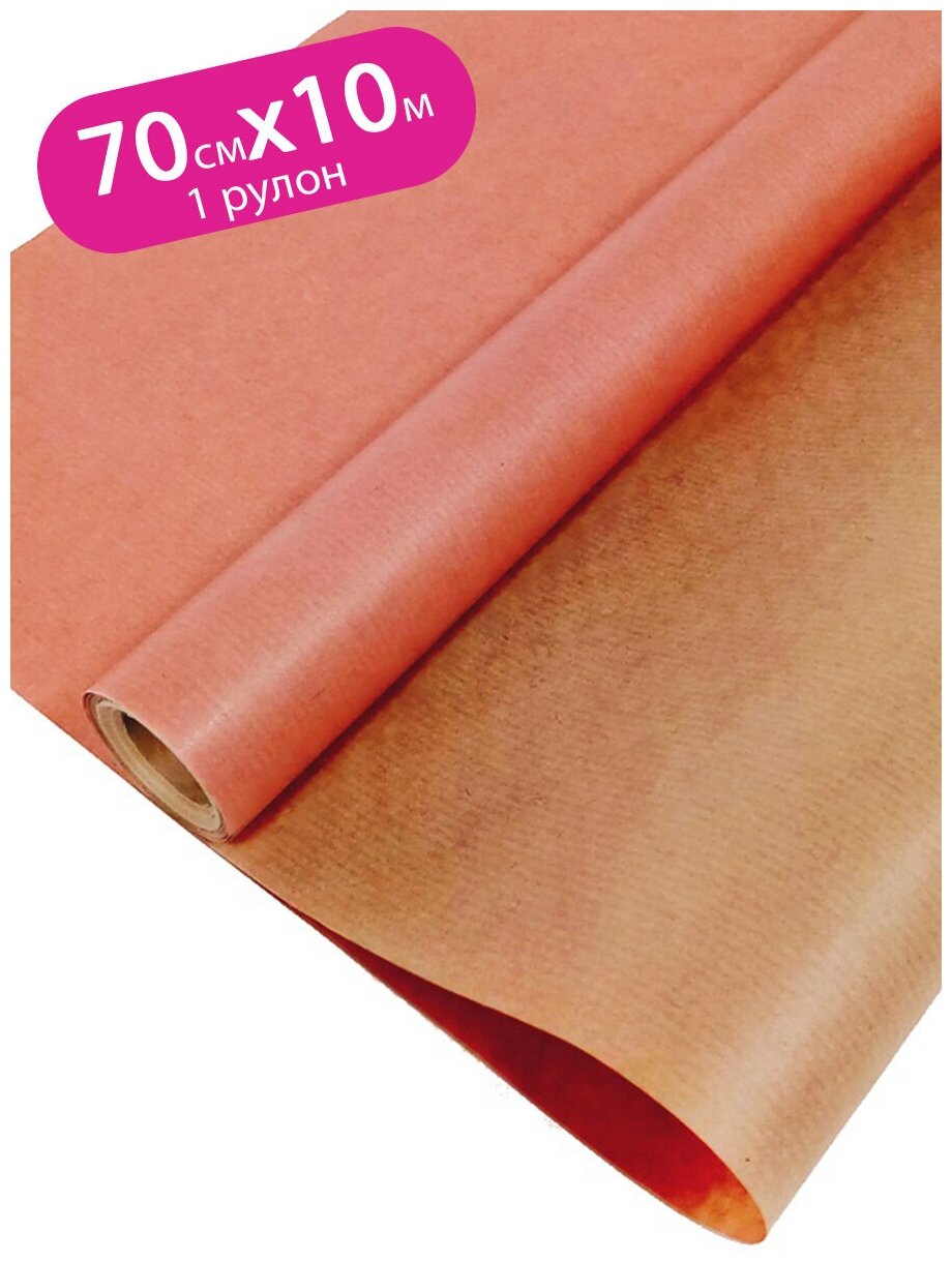 Бумага подарочная, упаковочная Riota крафтовая Верже, розовый, 70 см х 10 м, 1 шт.
