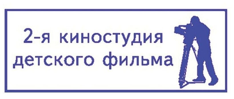 Оснастка для ампов пластик Pr C20 14х38мм (аналог 4911) Colop