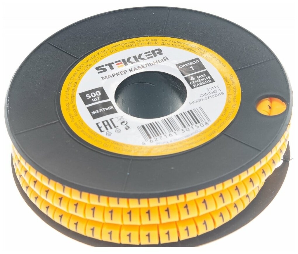 Кабель-маркер STEKKER 1 для провода сеч.4мм желтый CBMR40-1 39111