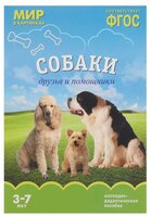 Набор карточек Мозаика-Синтез ФГОС Мир в картинках. Собаки. Друзья и помощники 29.5x20.5 см 8 шт.