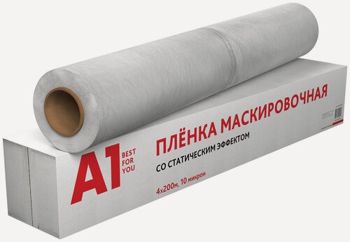 Изображение товара А1 пленка укрывная маскировочная со статическим эффектом 4*200 м 10мкм