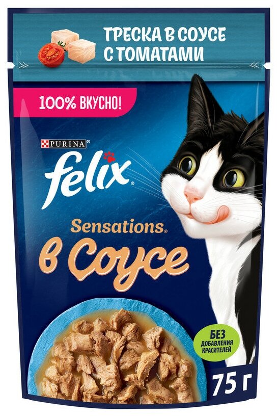 Felix Sensations влажный корм для взрослых кошек, с треской в соусе с томатами (26шт в уп) 75 гр