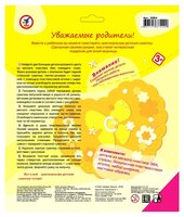 Дрофа-Медиа Чудо-мастерская Сумочка своими руками Сердечко (2884)