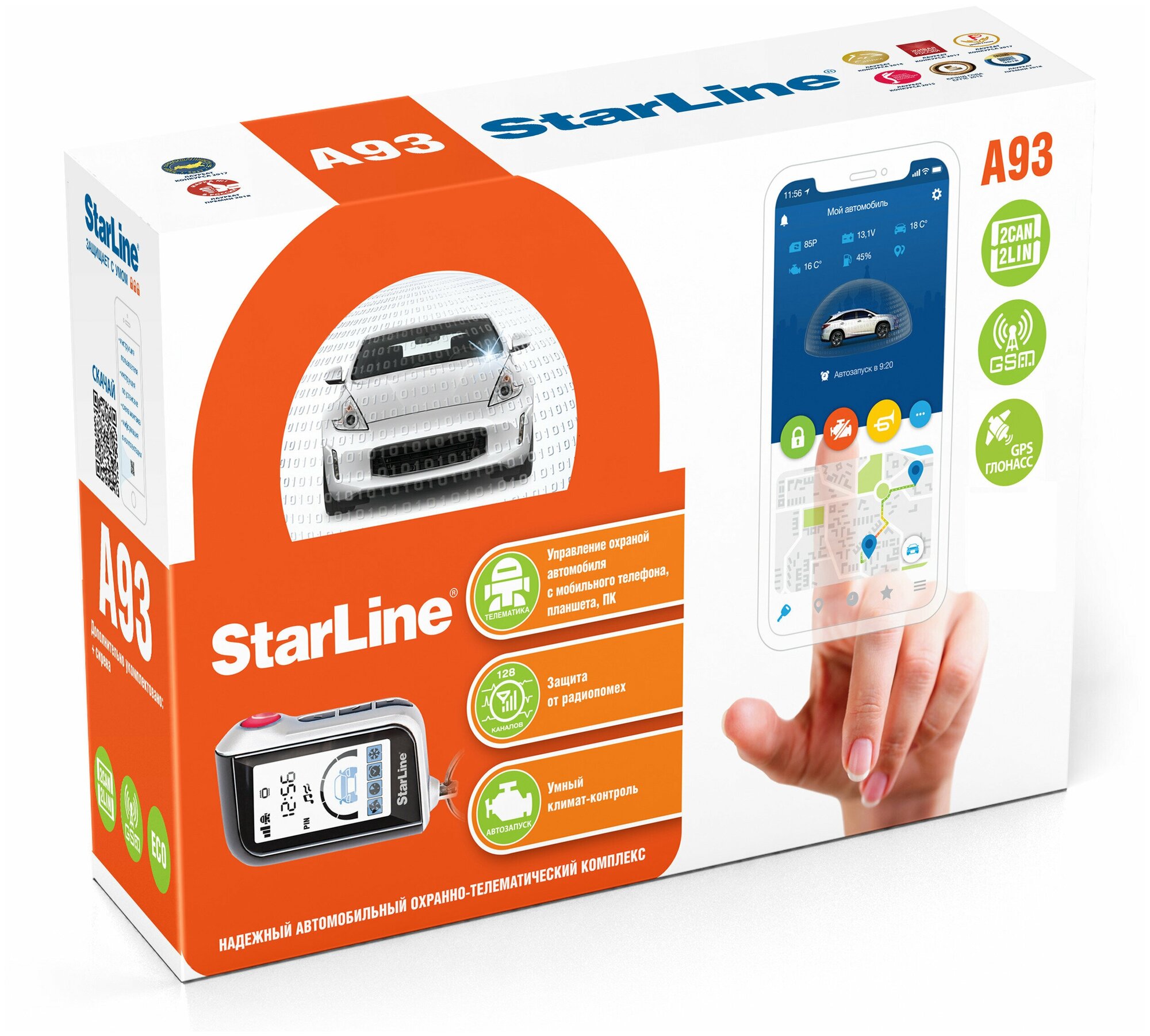 Автосигнализация StarLine A93 v2 (GSM ЖК+кноп. брелок+ чехол силикон)