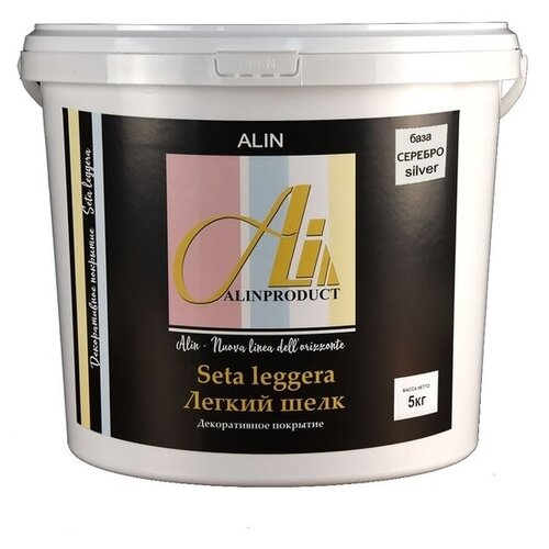 Декоративное покрытие Alinproduct Seta Leggera, база серебро, 5 кг декоративное покрытие alinproduct seta leggera база серебро 1 кг