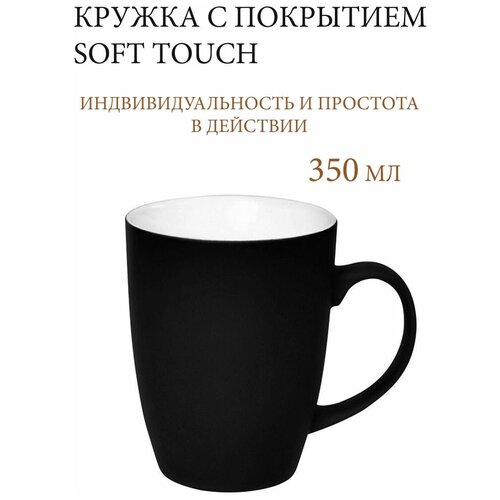 Кружки Happy gifts 0 черный