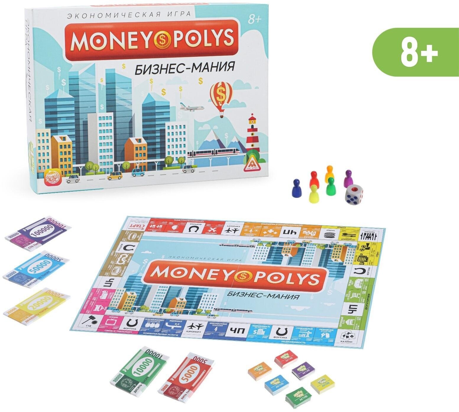 Экономическая игра "Money Polys. Бизнес мания", 8+