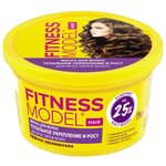 Fitness Model Маска Тотальное укрепление и рост для всех типов волос - изображение